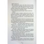 Книга Батьківські вихідні - Алекс Фінлі КСД (9786171518841)