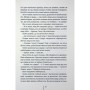 Книга Батьківські вихідні - Алекс Фінлі КСД (9786171518841)