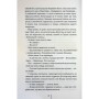 Книга Батьківські вихідні - Алекс Фінлі КСД (9786171518841)