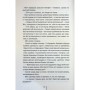 Книга Батьківські вихідні - Алекс Фінлі КСД (9786171518841)