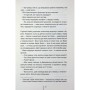 Книга Батьківські вихідні - Алекс Фінлі КСД (9786171518841)