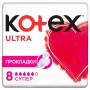 Гігієнічні прокладки Kotex Ultra Super 8 шт. (5029053542645)