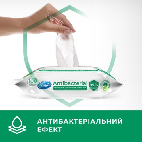 Вологі серветки Smile Antibacterial з соком подорожника 100 шт. (4823071636741/4823071656466)