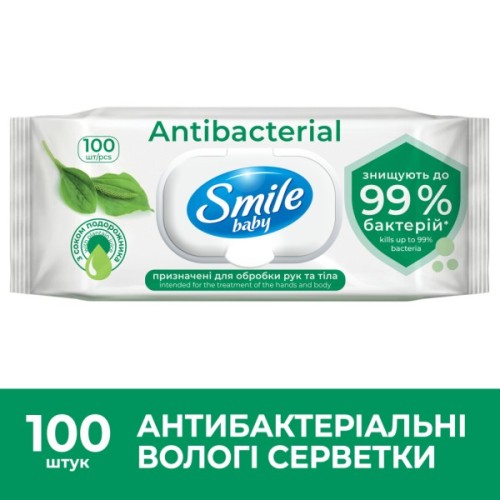 Вологі серветки Smile Antibacterial з соком подорожника 100 шт. (4823071636741/4823071656466)