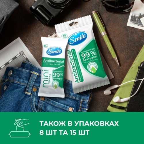 Вологі серветки Smile Antibacterial з соком подорожника 100 шт. (4823071636741/4823071656466)