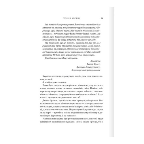 Книга Готикана - RuNyx КСД (9786171513075)