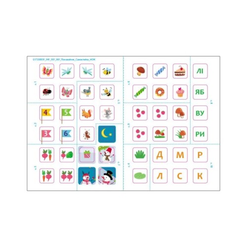 Книга Пізнавайчик. Учуся з зайчиком - С.О. Сіліч Ранок (9786170985019)