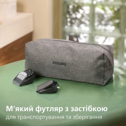 Тример Philips MG9531/15