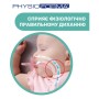 Пустушка Chicco Physio Comfort силіконова від 2 до 6 місяців 2шт. (блакитна) (74931.21.00)