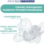 Пустушка Chicco Physio Comfort силіконова від 2 до 6 місяців 2шт. (блакитна) (74931.21.00)