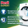 Капсули для прання Persil 4in1 Discs Expert Stain Removal Deep Clean 23 шт. (9000101829037)