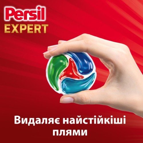 Капсули для прання Persil 4in1 Discs Expert Stain Removal Deep Clean 23 шт. (9000101829037)
