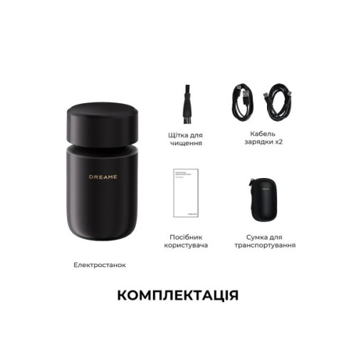 Електробритва Dreame S7 (AS01A)