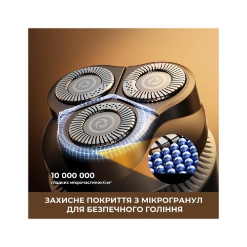 Електробритва Dreame S7 (AS01A)