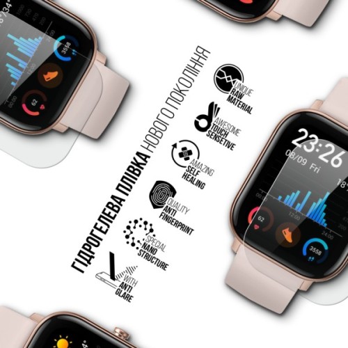 Плівка захисна Armorstandart Matte hydrogel Amazfit Watch GTS 6 pcs (ARM91984)