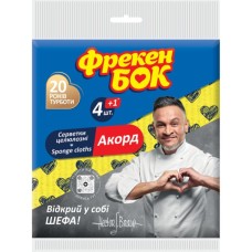 Серветки для прибирання Фрекен БОК Акорд целюлоза 5 шт. (4820048485395)