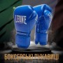 Боксерські рукавички Leone GN111 The Greatest Blue 12 унцій (GN111_Blue_12oz)