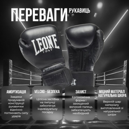 Боксерські рукавички Leone GN111 The Greatest Blue 12 унцій (GN111_Blue_12oz)