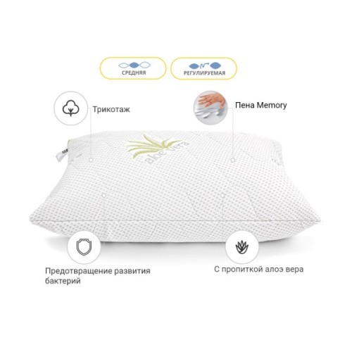 Подушка MirSon Memory №794 Alberto Memory середня 40х60 см (2200001489431)