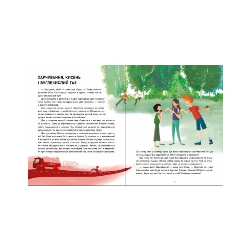 Книга Таємниці крові - Войцех Грайковський Ранок (9786170993779)