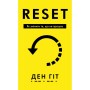 Книга RESET. Як змінити те, що не працює - Ден Гіт BookChef (9786175484418)