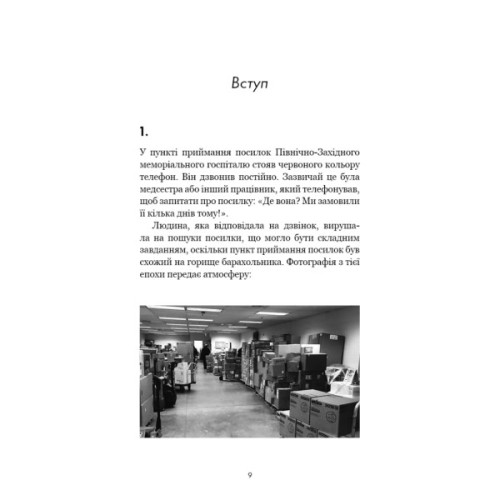 Книга RESET. Як змінити те, що не працює - Ден Гіт BookChef (9786175484418)