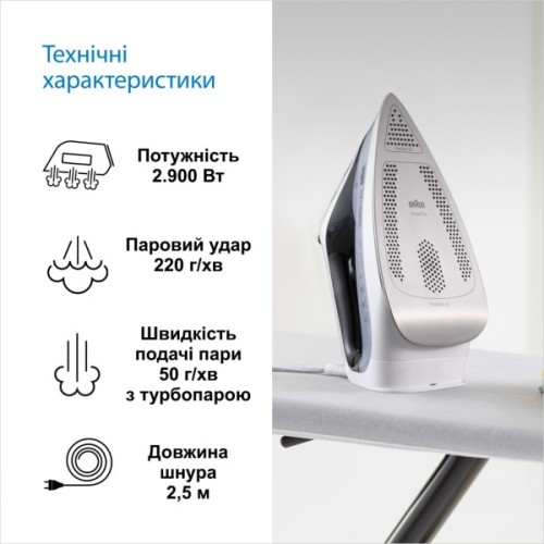 Праска Braun SI 7149 WB (SI7149WB)