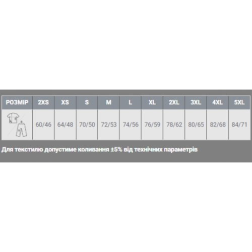 Футболка Sol's Regent темно-коричневий S (11380397S)