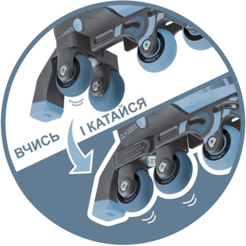 Роликові ковзани Globber 2в1 сіро-сині р.30-33, до 60кг, 5+ (783-200)