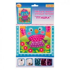 Набір для творчості 1 вересня Пташка Аплікація паєтками (954587)