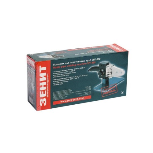 Паяльник для пластикових труб Зеніт для труб ЗПТ-850 (843867)
