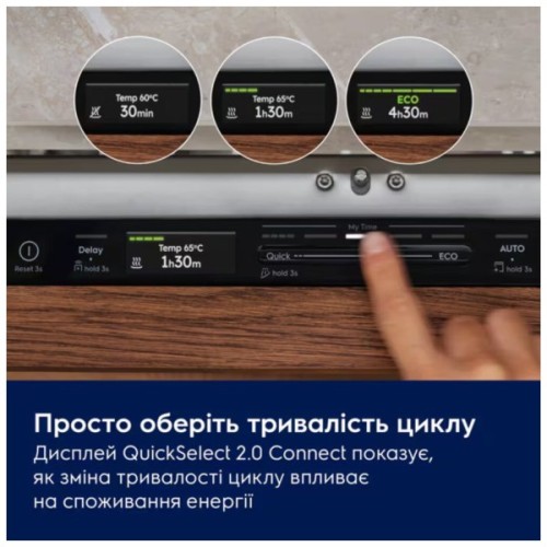 Посудомийна машина Electrolux E82LX520T
