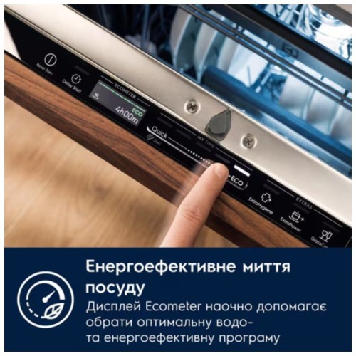 Посудомийна машина Electrolux E82LX520T
