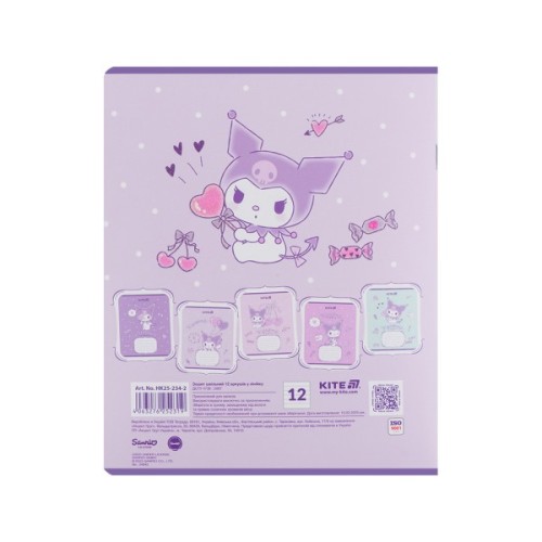 Зошит Kite Kuromi, 12 аркушів, лінія (HK25-234-2)