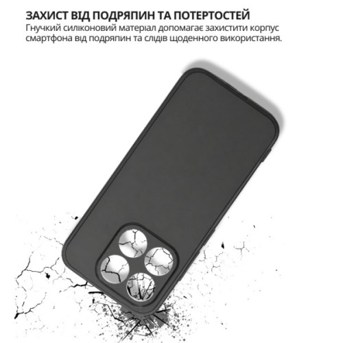 Чохол до мобільного телефона BeCover Silicone Xiaomi 17 Black (715693)