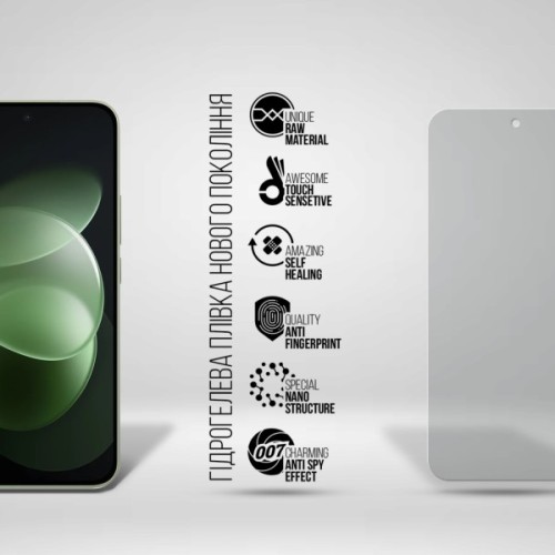 Плівка захисна Armorstandart Anti-spy hydrogel Xiaomi Redmi Note 17 Pro Max 5G (ARM92669)