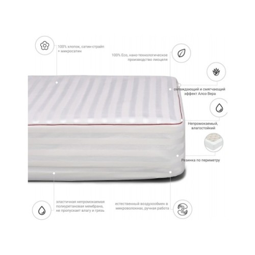 Наматрацник MirSon Deluxe тенсел (Modal) Aloe Vera 316 70x140 см (2200000355690)