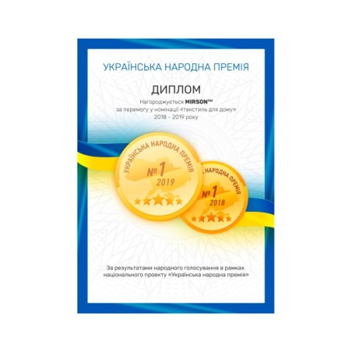 Постільна білизна MirSon Сатин Premium Lavanda 3820+0055 200х220 (2200000688781)