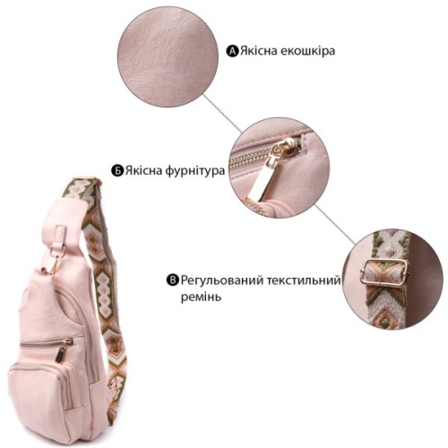 Сумка Vintage Жіноча слінг через плече з екошкіри Рожева (22750)
