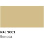 Аерозольна фарба для автомобіля RECTOR універсальна 1001 бежев. гл., в аер. упаковці 400 мл (000013225)
