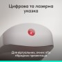 Презентер Logitech Spotlight 2 Light Lilac (910-007673)