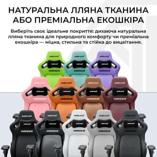 Крісло ігрове Anda Seat Kaiser 4 V2 PVC Size XL Purple (AD12YDDC-XLL-20-V-PV/C-03)