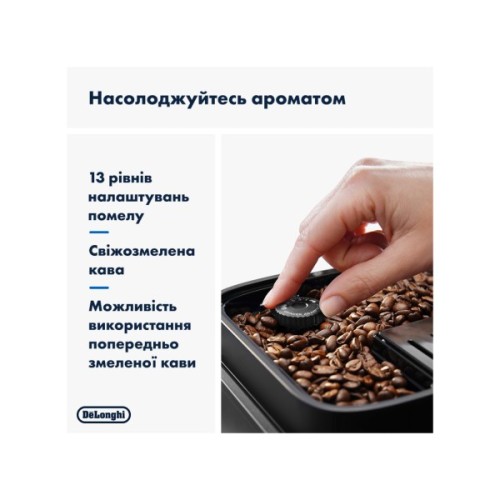 Кавомашина DeLonghi ECAM 290.21.B