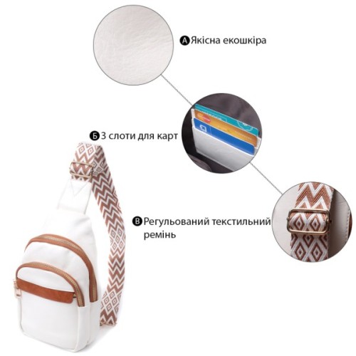 Сумка Vintage Жіноча з однією лямкою через плече з гладкої екошкіри Біла (22768)