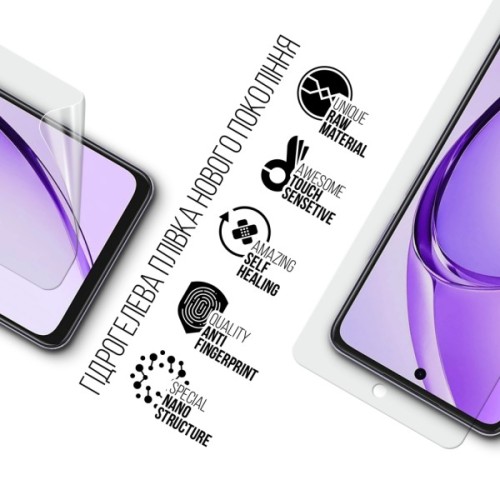 Плівка захисна Armorstandart hydrogel OPPO A3 4G (ARM80894)