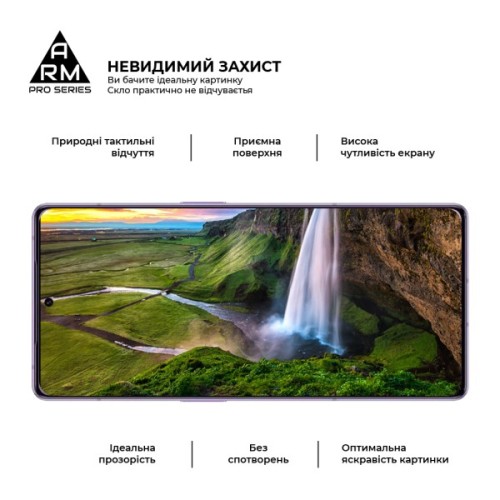 Скло захисне Armorstandart Pro Xiaomi Redmi A5 4G / Poco C71 4G Black (ARM84705)