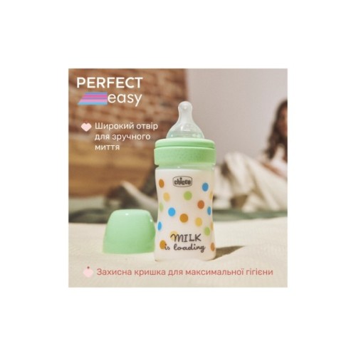 Пляшечка для годування Chicco Perfect Easy силіконова, від 0+ міс. повільний потік 150 мл, (20241.30)