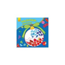 Книга Наліпки-картинки. Новий рік Ранок (9789667503246)