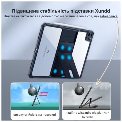 Чохол до планшета BeCover Xundd Stand Apple iPad Pro 11" M5 2025 Black (715961)