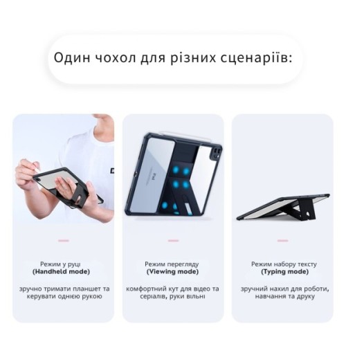 Чохол до планшета BeCover Xundd Stand Apple iPad Pro 11" M5 2025 Black (715961)